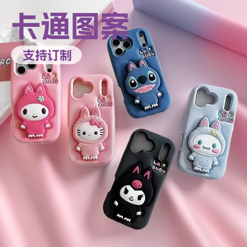 Iphone14/13 Is Suitable for 12 Apple 17/16/15Promax Mobile Phone Cases with Casetify Style Stand Iphone14/13 Is Suitable for 12 Apple 17/16/15Promax Mobile Phone Cases with Casetify Style Stand
