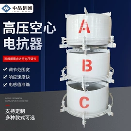 干式变压器;电抗器;油浸式变压器