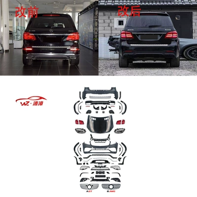 Big Surrounded – for Mercedes-Benz GL to GLSAMG63