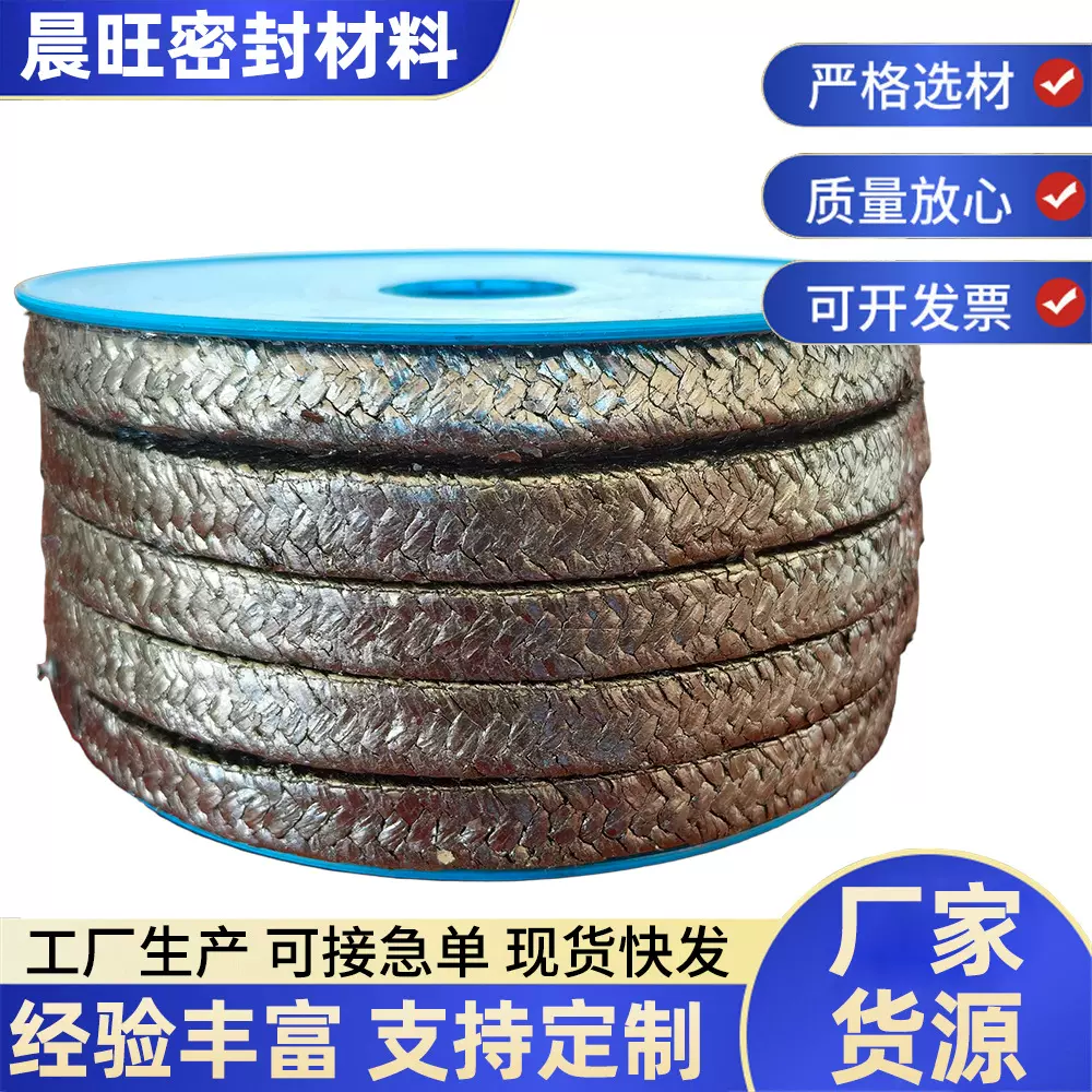 厂家供应石墨盘根机械膨胀密封材料多规格耐磨现货高压石墨盘根