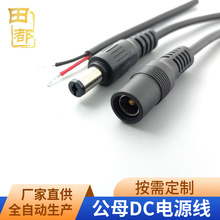 ����dc5521��ĸ���^��5525 LED���i����DC�Դ��dc�B�Ӿ�dc���L��