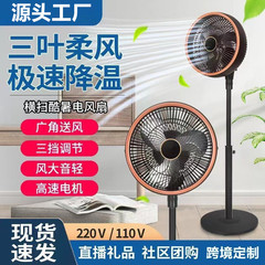 Amoi 10inch 鉄柱首振り循環ファン、卓上および床両用ターボ静音扇風機、家庭用対流ファン