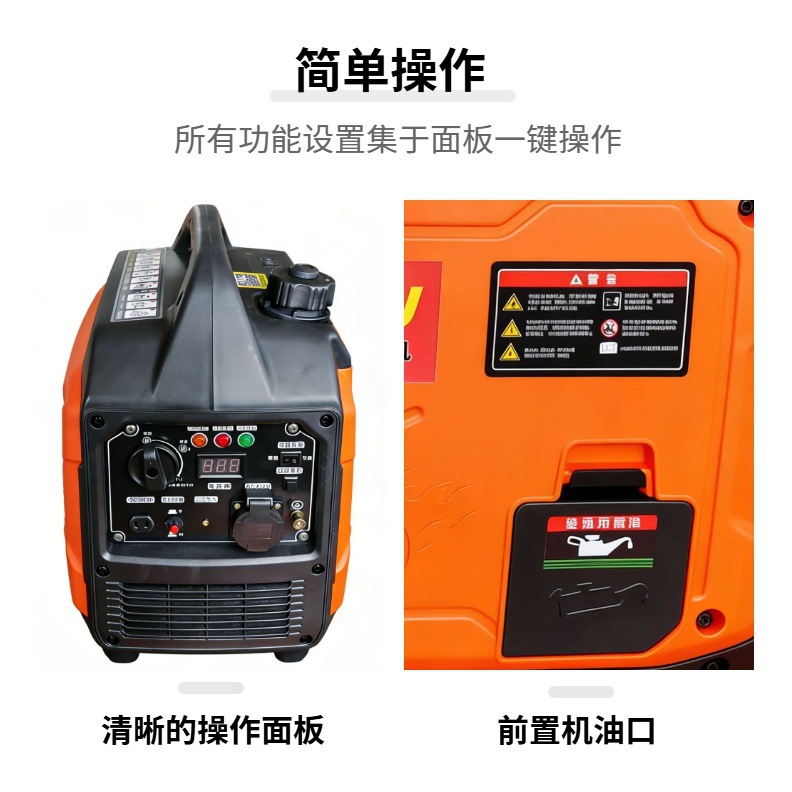 Single-Phase 220V Portable Silent Inverter Gasoline Generator Set for Camping, Rv, Outdoor Use, All-Copper, Household