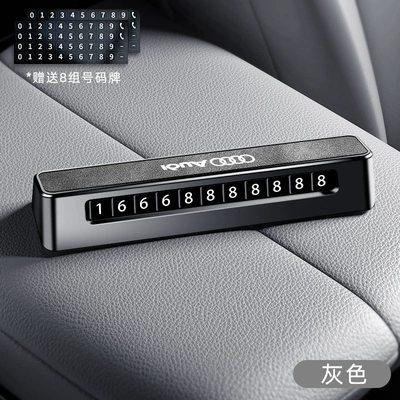 Applicable to Audi A6L car Nömrəli dayanma kartı - d02-leather-model-audi-sheepskin-gray