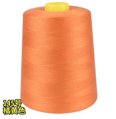 오렌지 145*403호