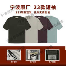 fog essentials����������������羳ԭ��SS23������ess����T��