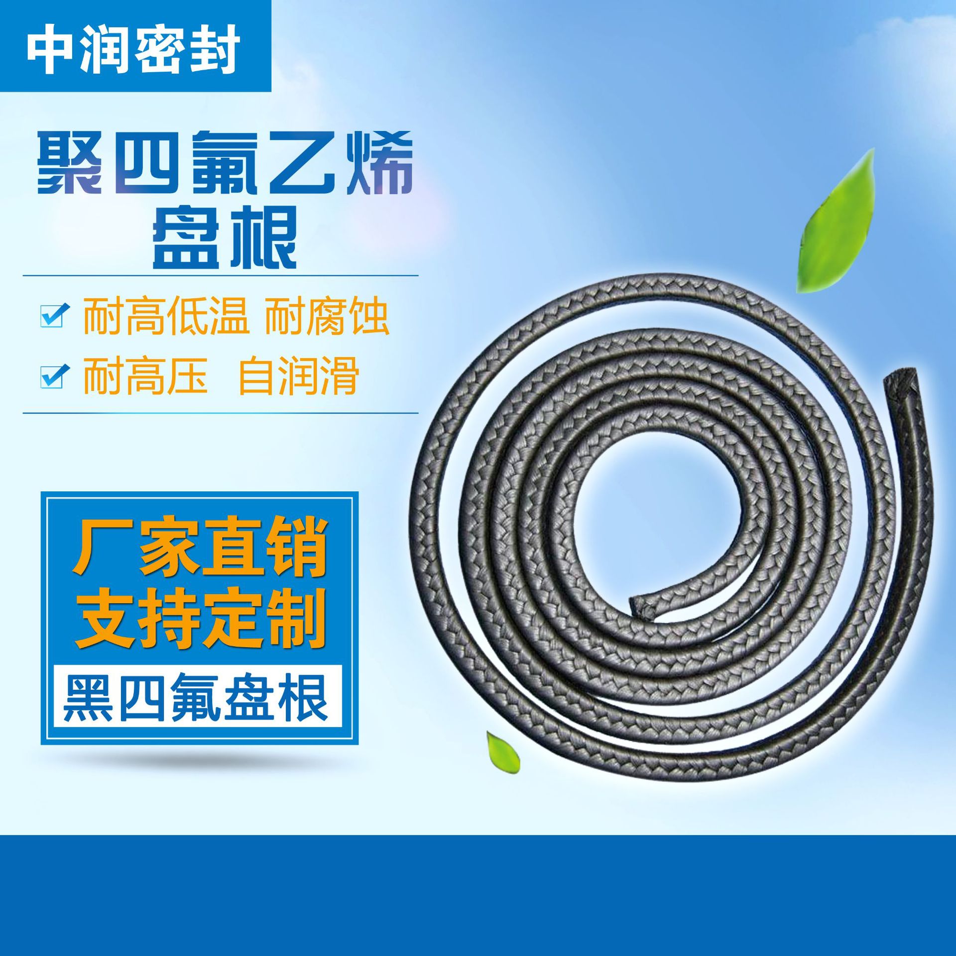 批发生产 含油黑四氟盘根 国产GFO四氟盘根 品质保证