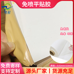 TPU�����zĤ���l ���bЬ������Ƥ���T��Ҿ�ƽ�N����Ĥ �h���oζ