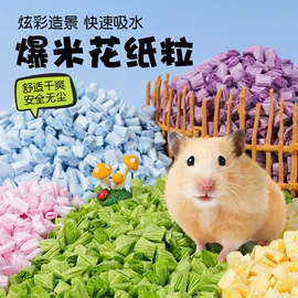 鸟笼;其他小宠用品;仓鼠生活用品