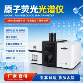 滤膜;化工实验设备;元素分析仪器