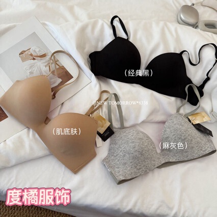 6338 Sexy Lingerie for Women with Small Busts, Enhancing and Enlarging Effect, Round Cup Seamless Bra