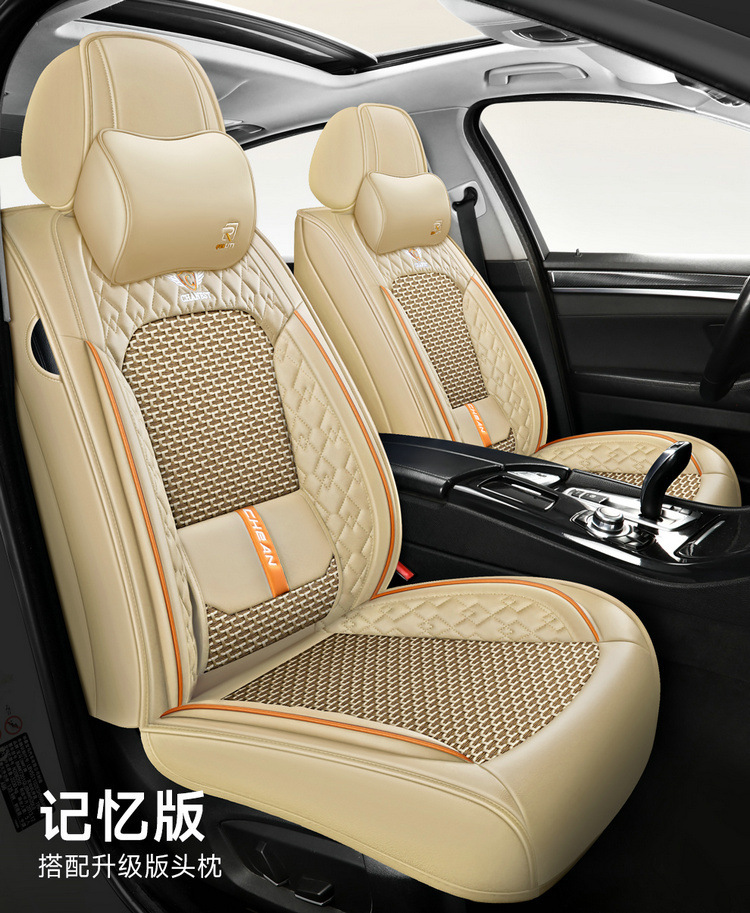 2025 New All-Inclusive Nappa Leather Ice Silk All-Season Car Seat Cushion
