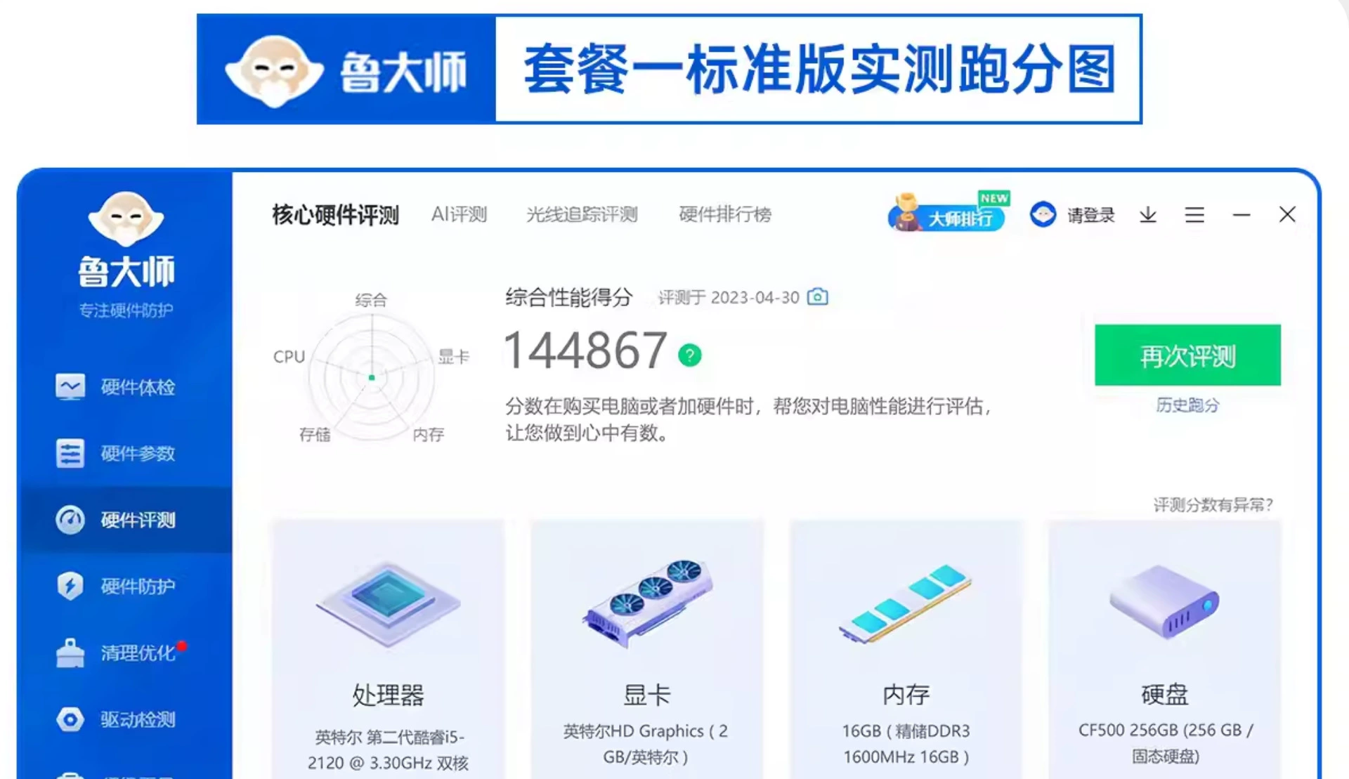 Персональный игровой настольный компьютер, варианты Xeon i5 i7 i9, высокой производительности ПК для дизайна и офиса