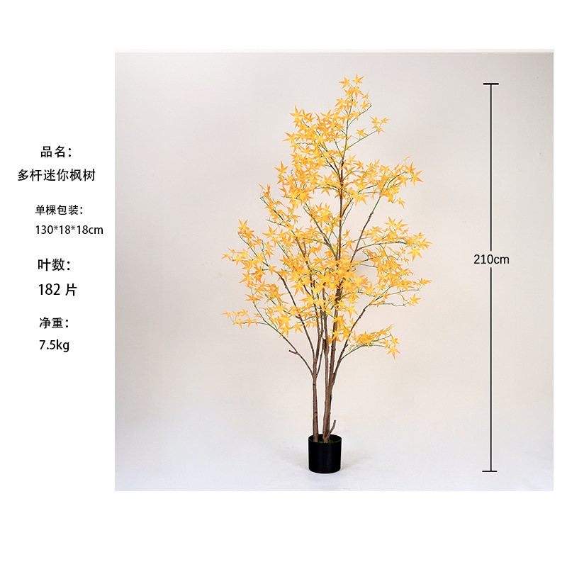 Gran planta de simulación nórdica, plátano viajero, girasol, árbol falso, planta en maceta, decoración de la sala de estar, planta verde de simulación