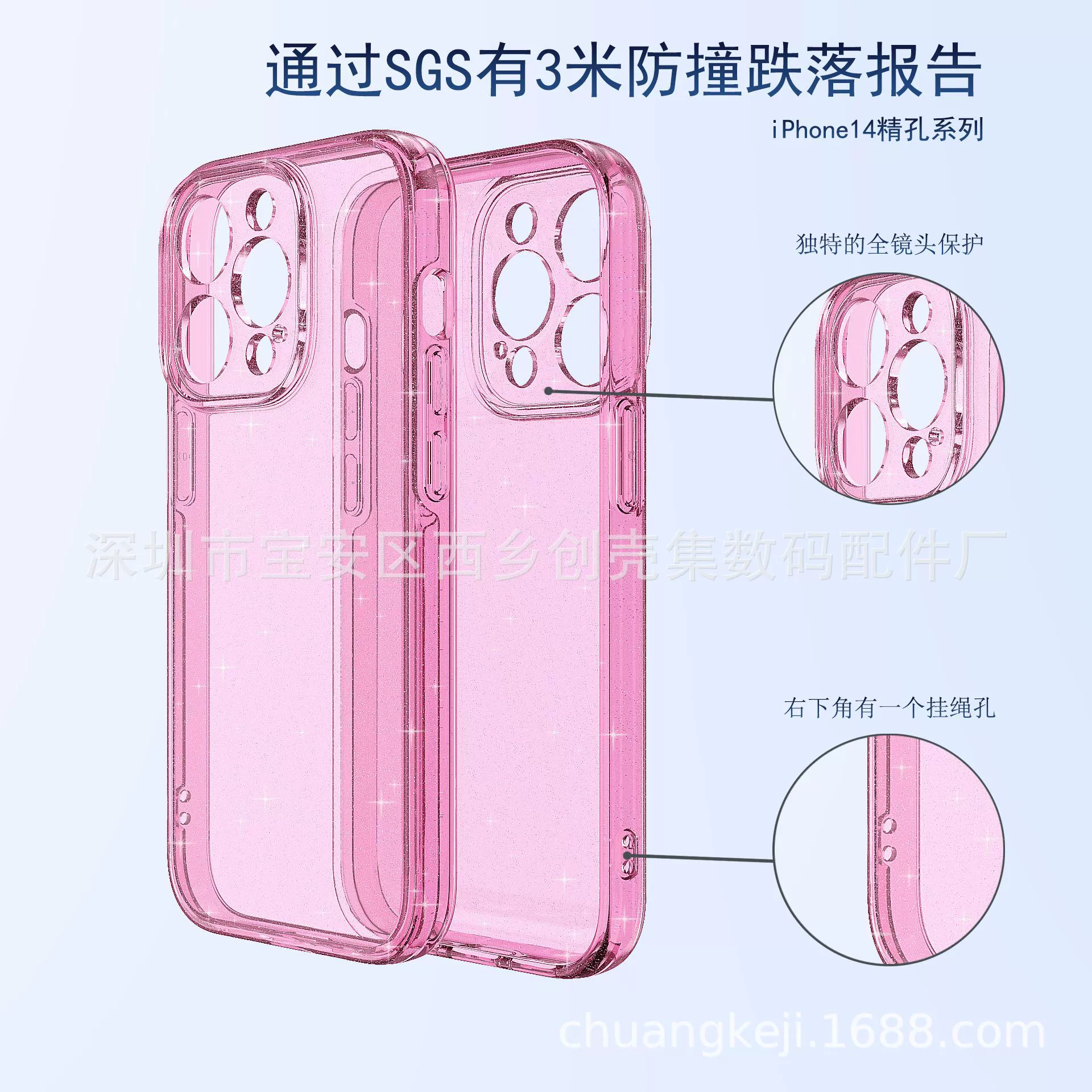 Suitable for IPHONE18 Terminator mobile phone case TPU+PC flash shell 18PRO flash powder defender 17/16 shell