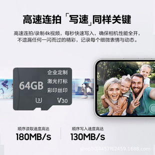 C6�����֙C�ȴ濨C10���a��܇ӛ䛃x64GB�惦��U3�O�ؔz���^TF��