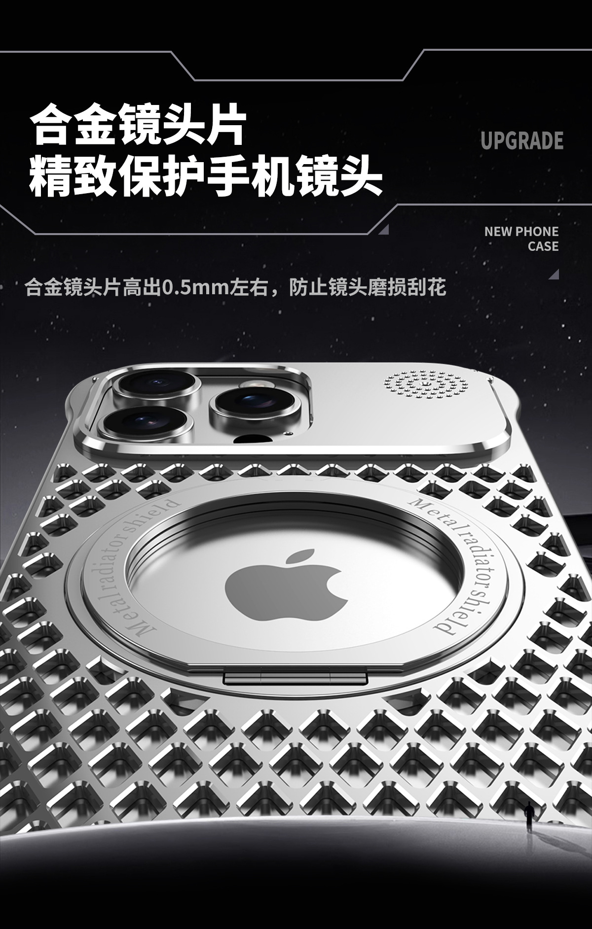 Ốp lưng tản nhiệt kim loại có mùi hương, xoay 360 độ, chống sốc cho iPhone 17 Pro Max và các dòng iPhone 13–17 — Đen Titan, Xám Titan, Bạc Titan chi tiết 3