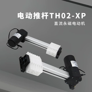 徐州天泓静音电动推杆功能沙发支架电动床按摩椅TH02XP现货批发