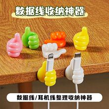 �������ռ{�̶�����늾���Ĵָ���h������������߅�֙C����������