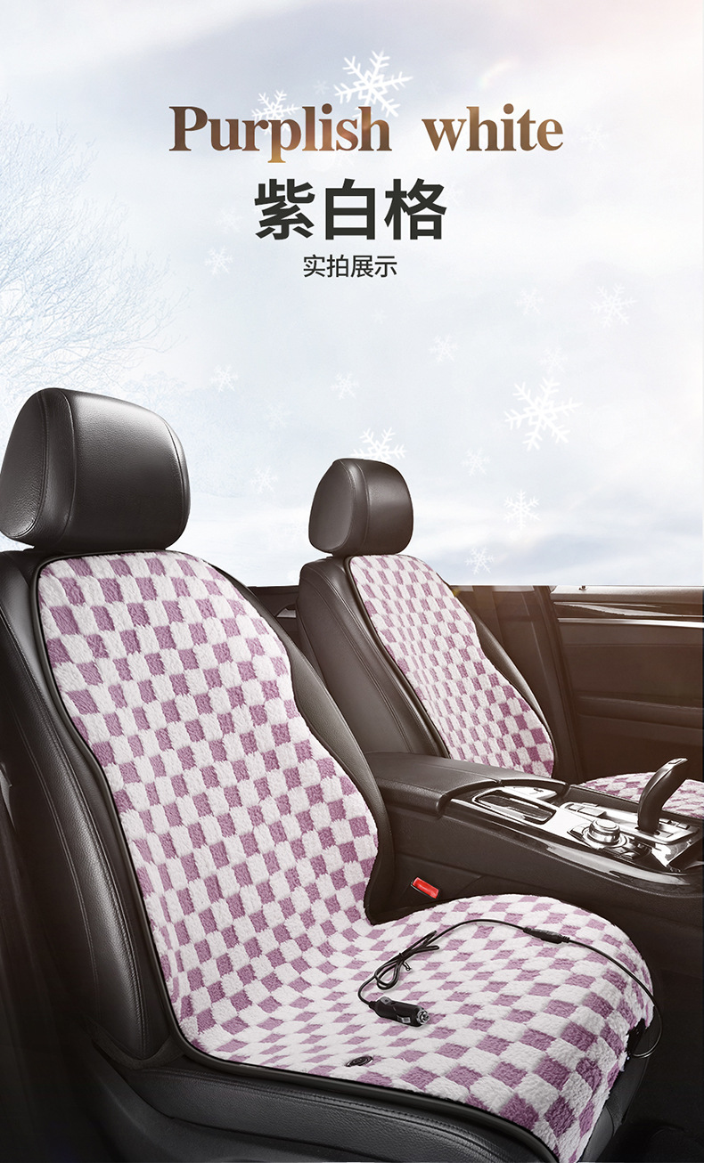 Graphene Car Heated Seat Cushion Electric Heated Plush Seat Cushion 12V24V Flannel Warm Cross-Border Manufacturer Dropshipping