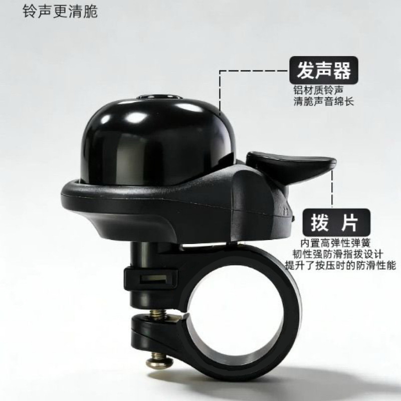 Factory Direct Sales/Mountain Bike Bicycle Children's Bike Bell Cycling Mini Bell Warning Bell Accessories