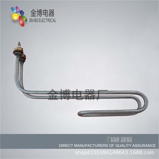 Stainless Steel Pool Heating Tube Water Tank Bucket Boiling Pot Liquid Heating Tube 3000W Electric Heating Rod