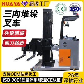 叉车;装载机械;挖掘机械