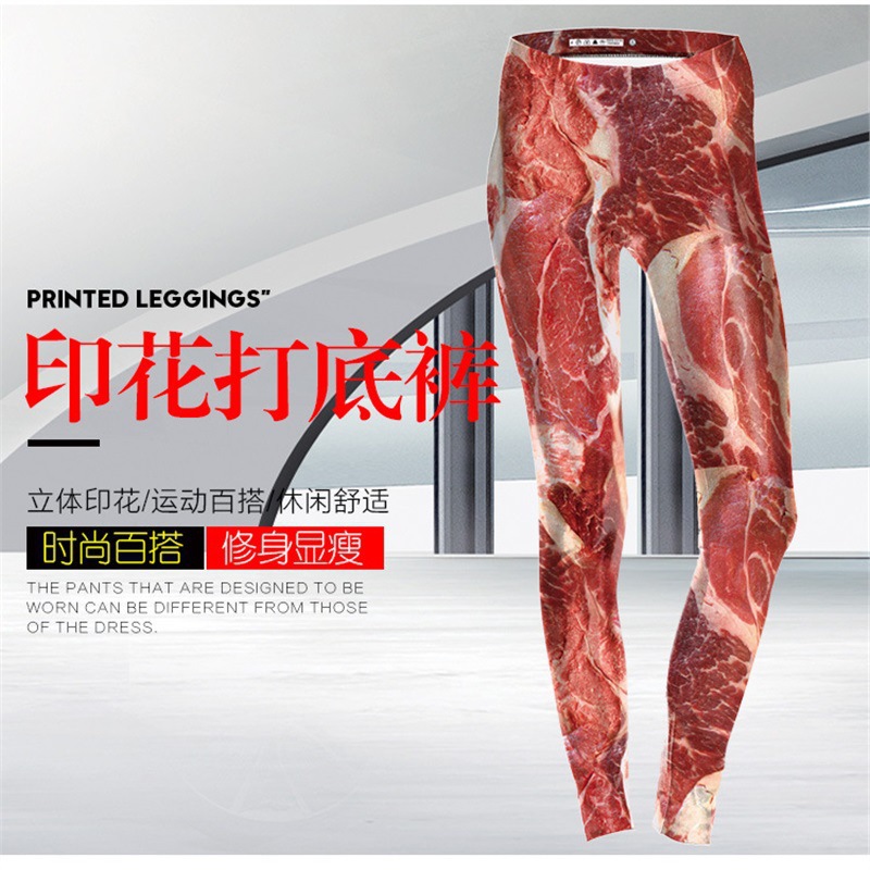 크리 에이 티브 스푸핑 삼겹살 스타일 레깅스 돼지 고기 여성 바지 슬림 지방 청바지 꽉 쇠고기 지방 암소 바지
