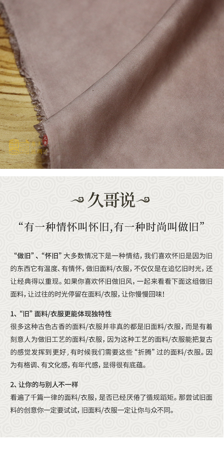 斜纹绸_07.jpg