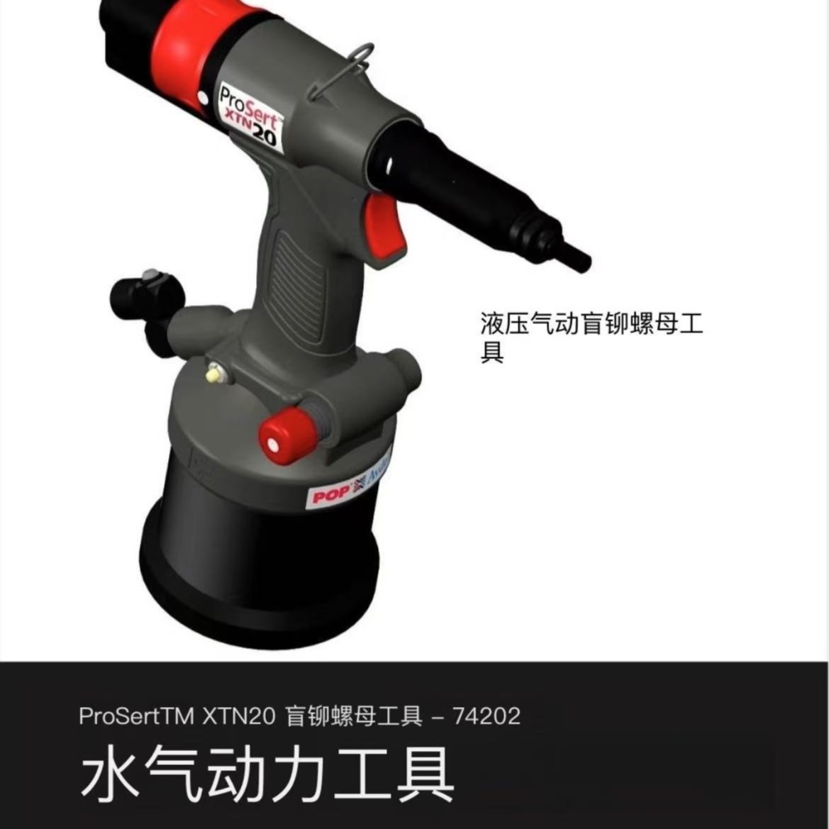 POP拉钉枪 铆钉枪 拉铆枪配件 O RING 74201-12084