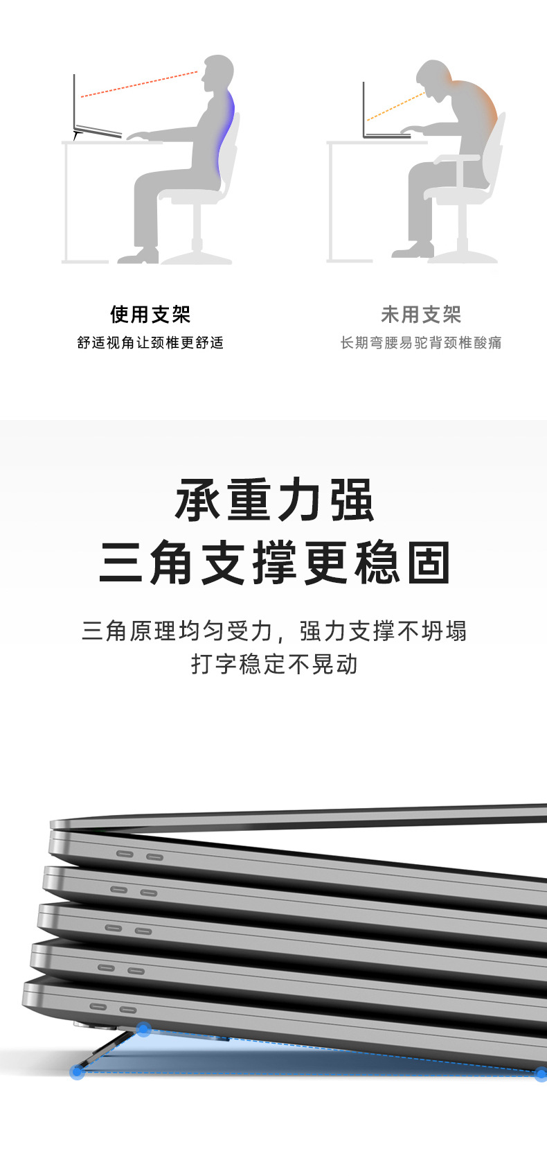 便携隐形桌面增高垫