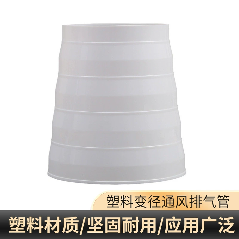 Пластиковый редукционный обратный клапан вентиляция вытяжная труба вытяжка дым выхлопная труба уменьшающий Размер кольца конвертируемый соединитель