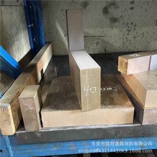 ��Ӳ��C17200��~��40mm������~�A���t��~�AƬ��~�������~���K