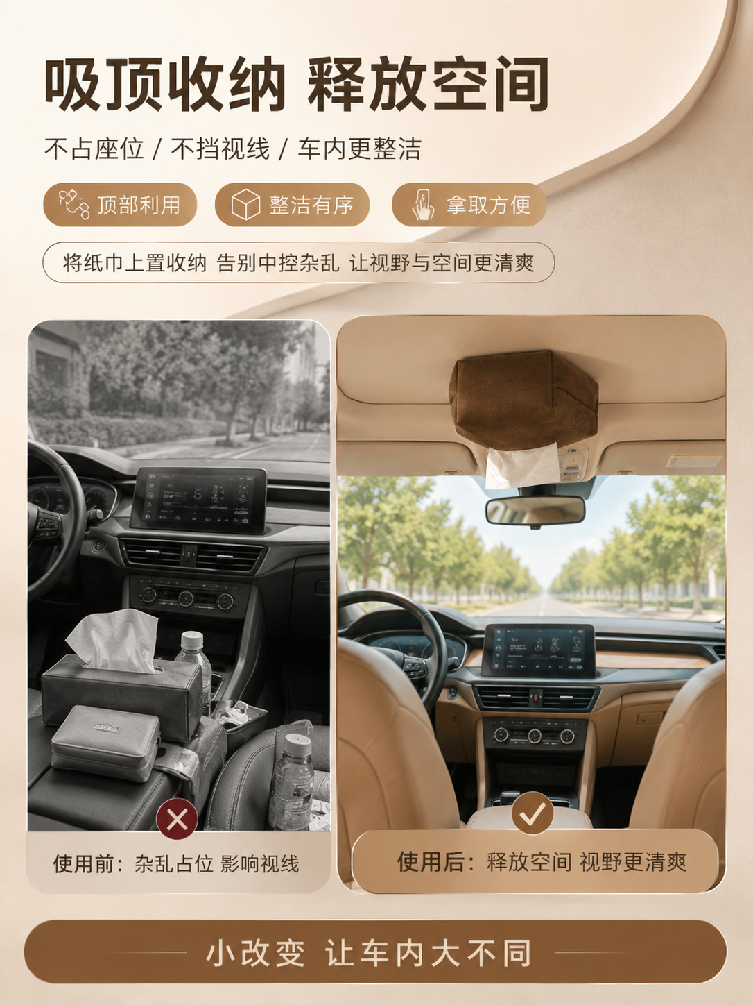 High-End Magnetic Car Tissue Box, Dual-Purpose for Car Roof and Armrest, No-Drill, Traceless, Simple Leather Tissue Holder