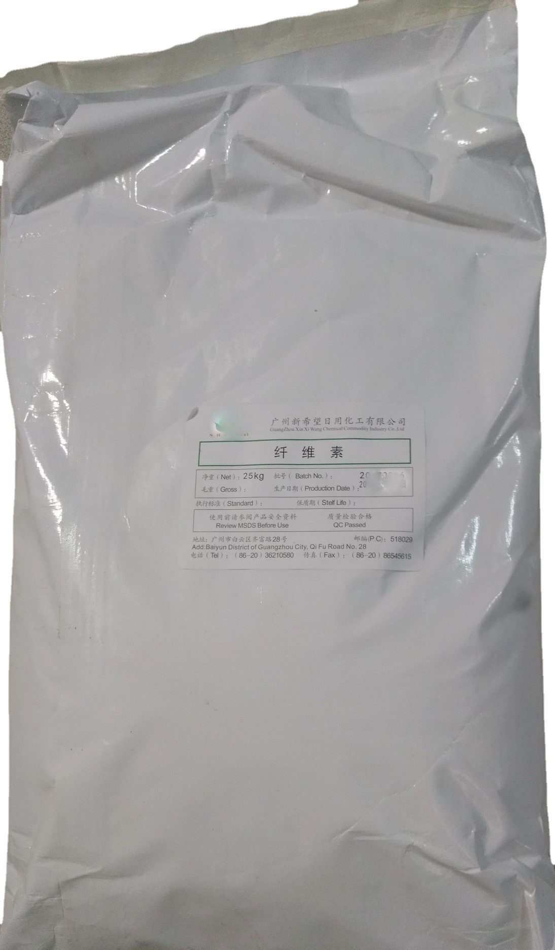 纤维素（HPMC） 纤维素（HPMC） 纤维素（HPMC）  纤维素（HPMC）