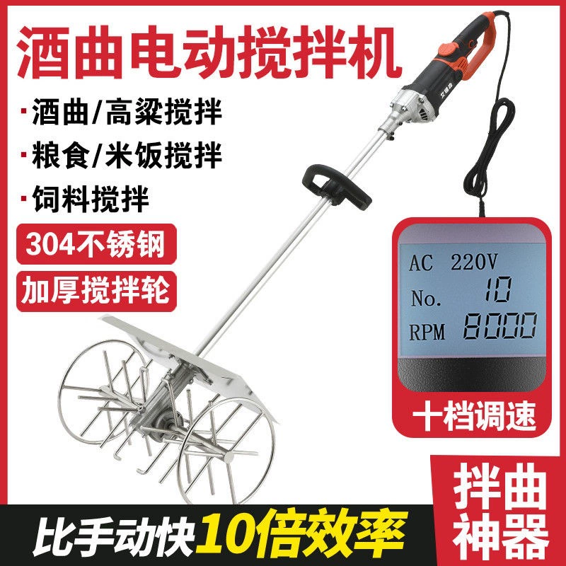 Сорго 304 блендер из нержавеющей стали смешанный артефакт