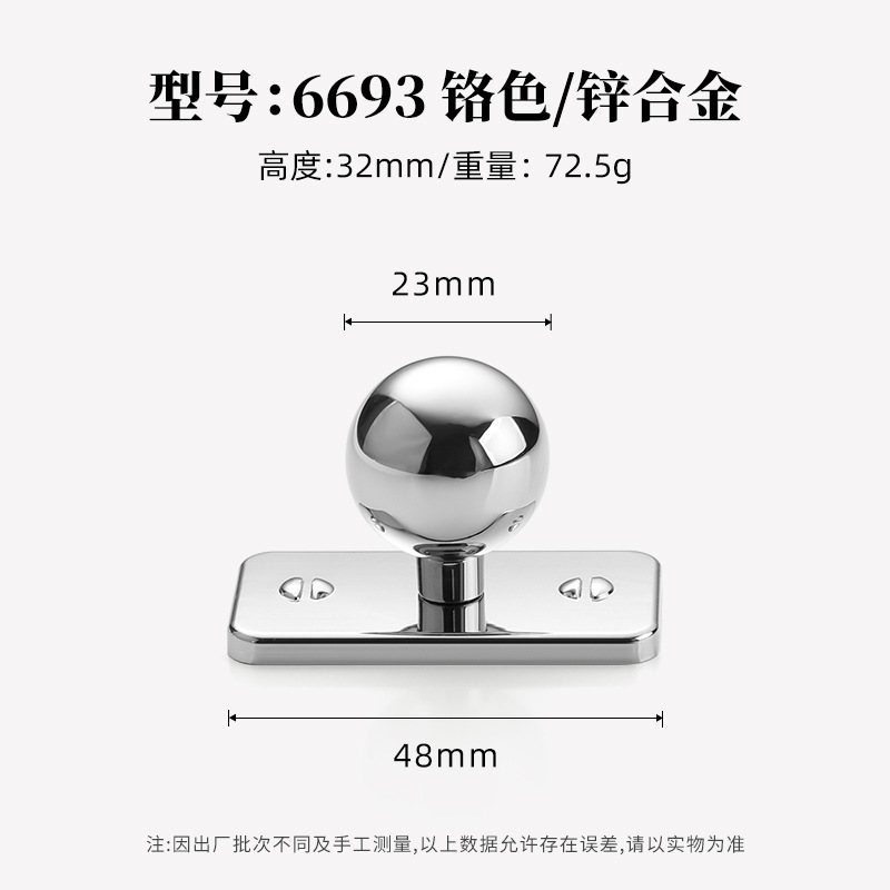 Ручка мебельная Lide Shi 6693 одноотворная