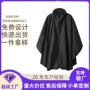 轻便防水徒步外贸雨披
