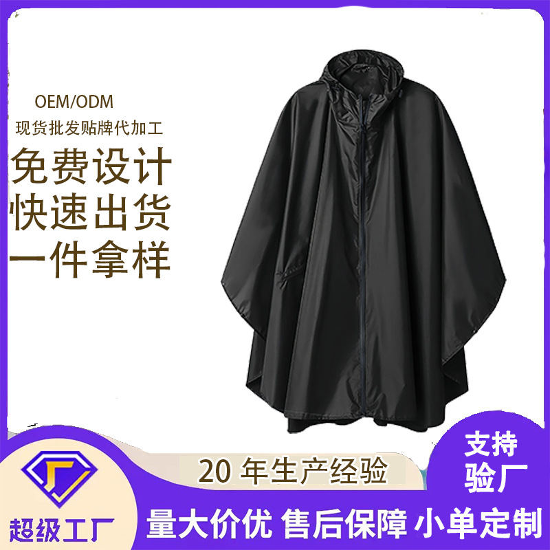 Comercio exterior moda hombre y mujer capas impermeables al aire libre ciclismo caminata capas impermeables ligeras zipper capas impermeables personalizadas