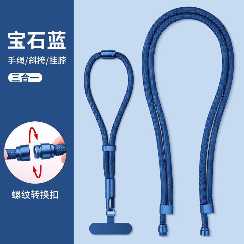 手机挂绳三合一可调节斜挎挂脖手绳可背手腕绳女高级感挂链长背带|undefined