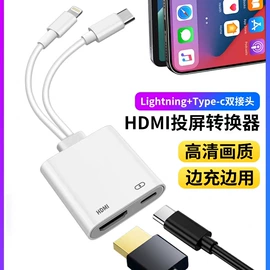 读卡器;手机转接头;USB HUB