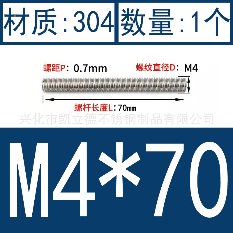 product image 114