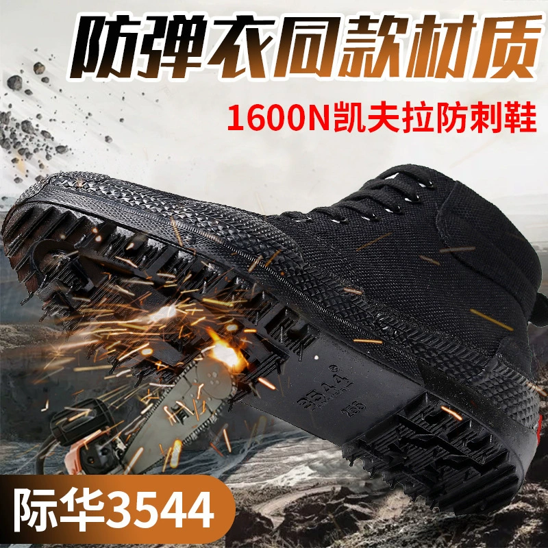 Подлинная обувь Jihua 3544 без стального носка для защиты труда Мужская Противоударная летняя легкая Строительная площадка с высокой талией и защитой от пирсинга Liberation