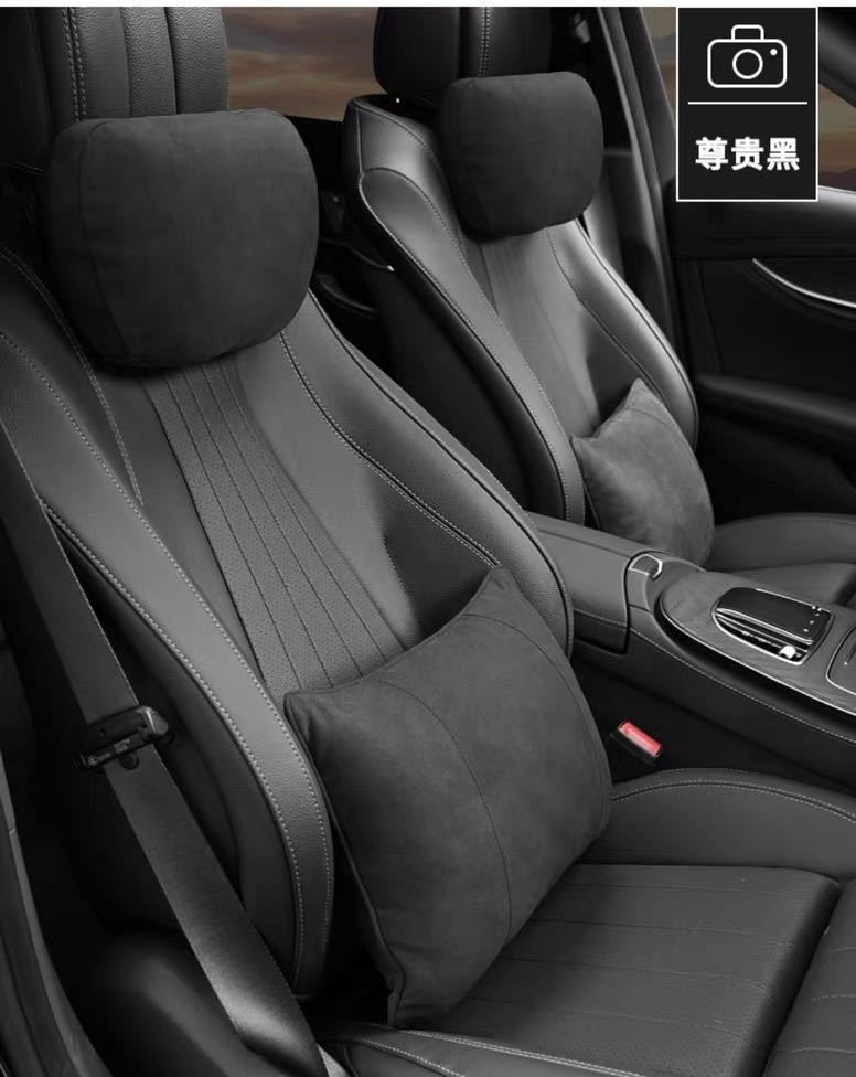 Car Headrest Pillow, Perforated Headrest, Neck Pillow, Suede Cervical Spine Car Headrest, Car Set
