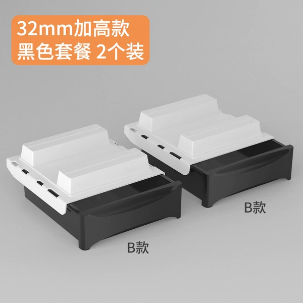 [新四代 PET 外宽24.5cm组合装 【黑色B+B】加高32mm]