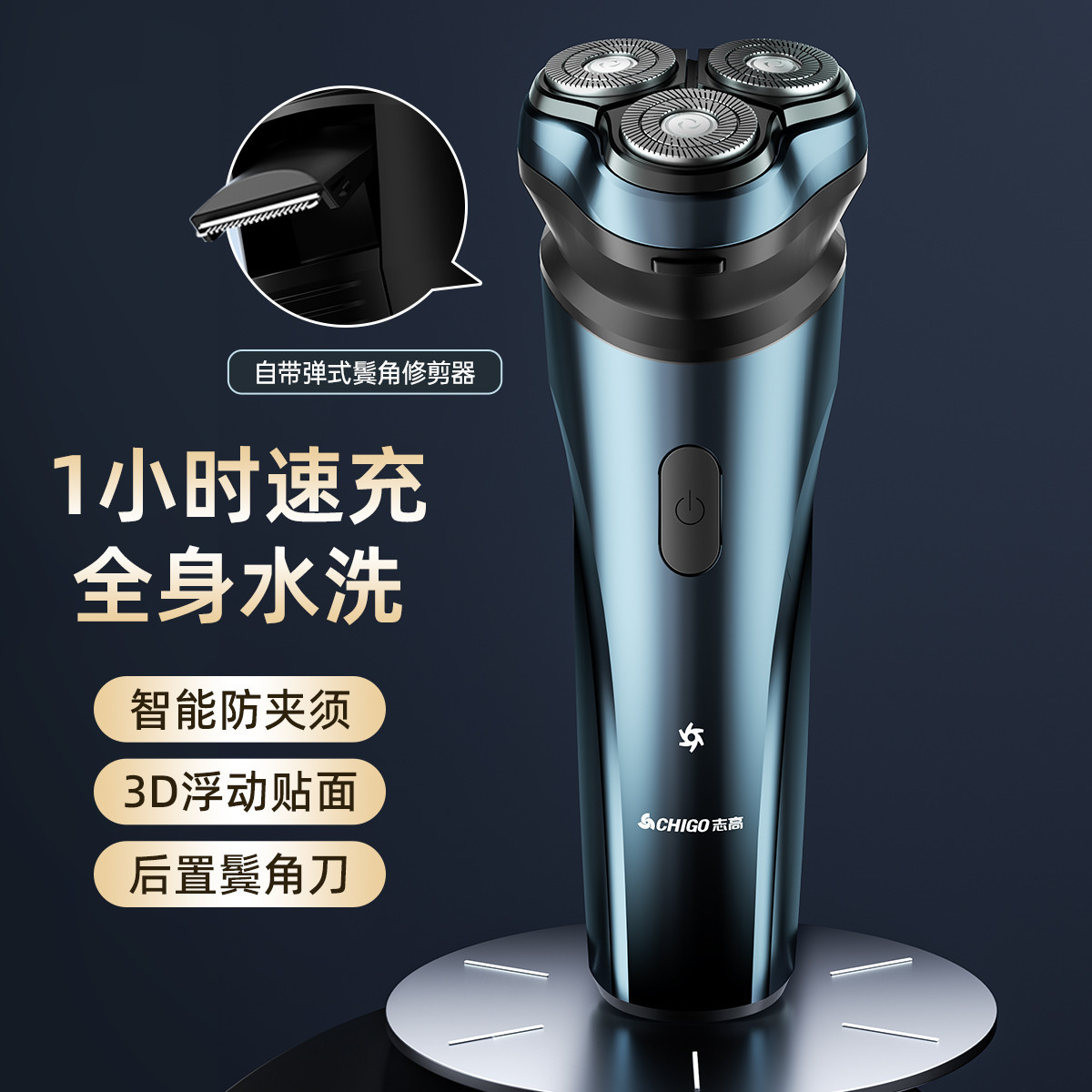 Chico afeitador eléctrico para hombres afeitador portátil de carga rápida de tres cuchillos afeitador afeitador afeitador