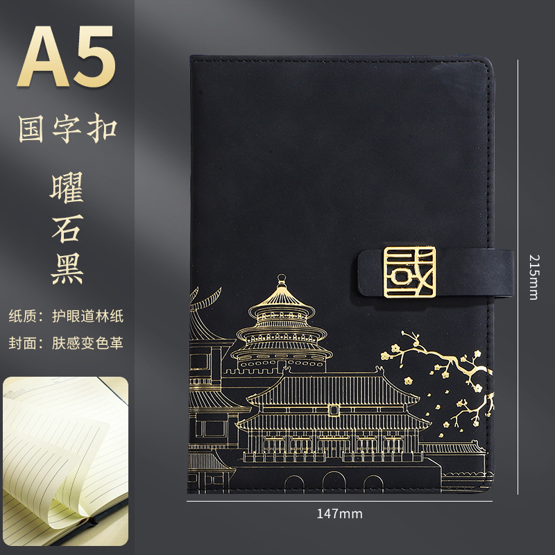 A5 한자 버클 흑요석 블랙