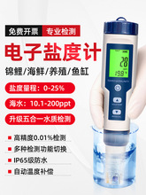 �}��Ӌ��Ӹ߾��Ⱥ�ˮ�Bֳ�yԇ�x���̶ȱ��~��ˮ�a�y��Ӌ���rˮ�|