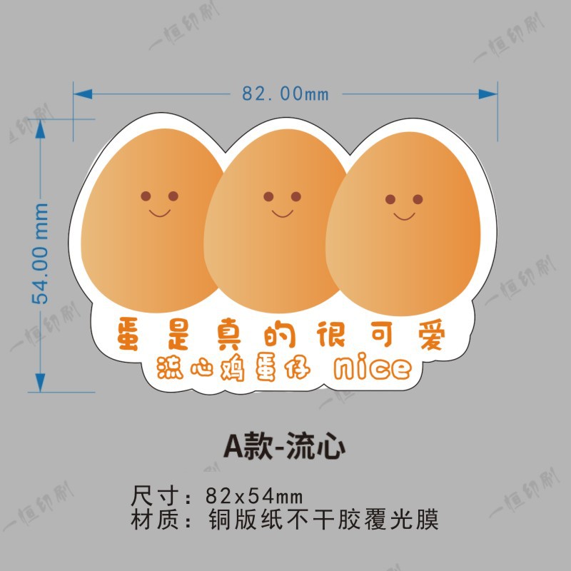 A형 액체 코어 82x54mm 1000개