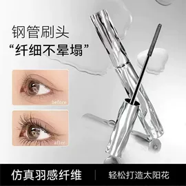 洁面产品;车用香水香薰;睫毛膏